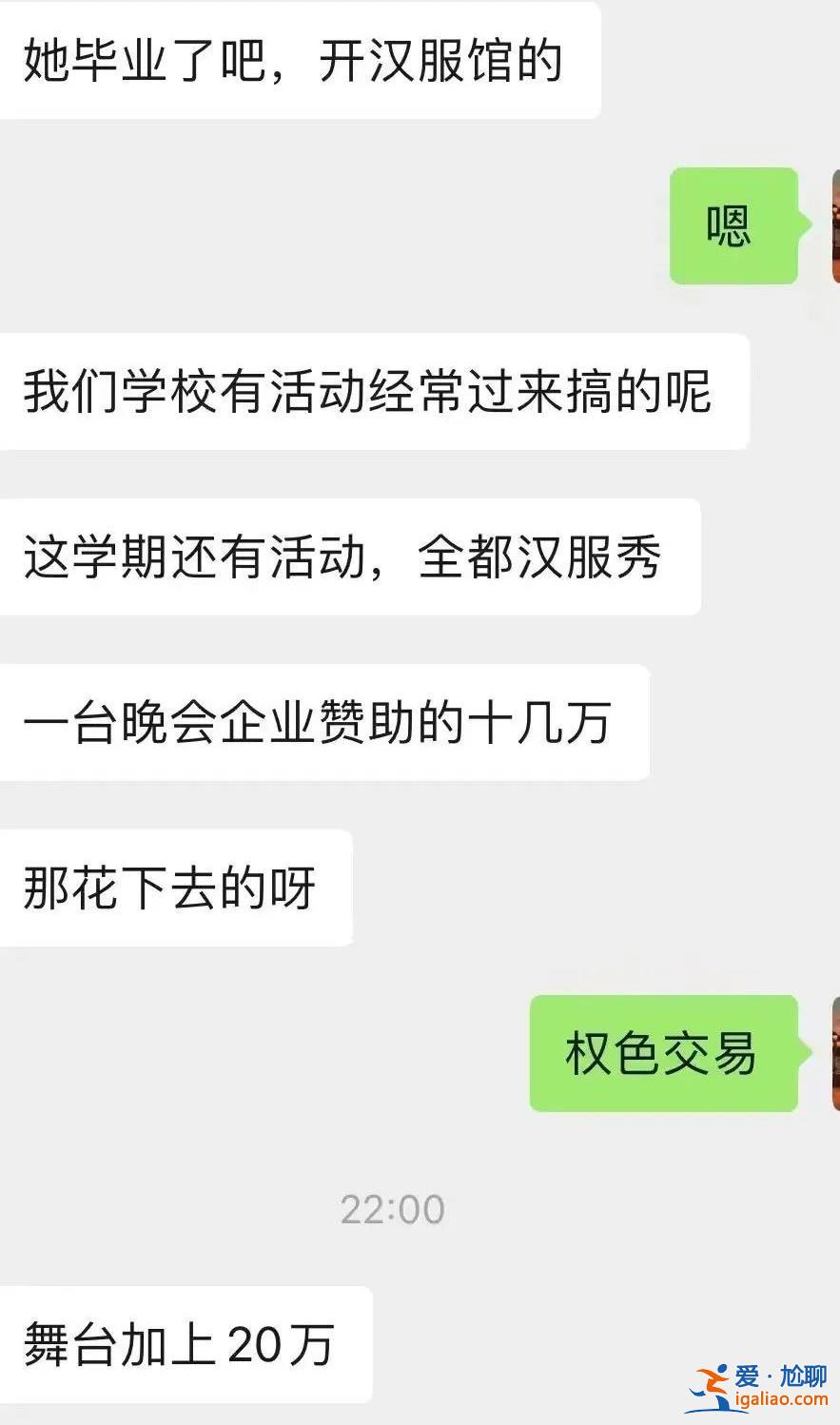 浙江余姚教育界“大地震”？局长被查后 网友爆料愈发猛烈？