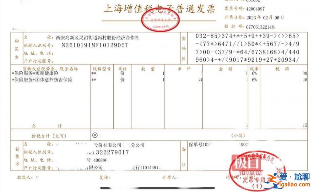 火爆春节的西北“社火” 为何非上孩子不可？？