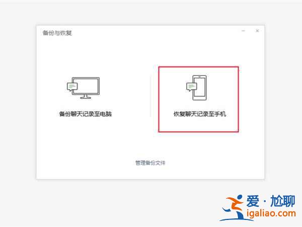 微信过期的文件怎么打开？