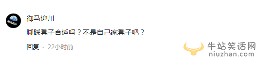 马伊琍街边喝咖啡!脚踩高凳坐姿随性惹争议 穿拖鞋逗猫咪无明星包袱