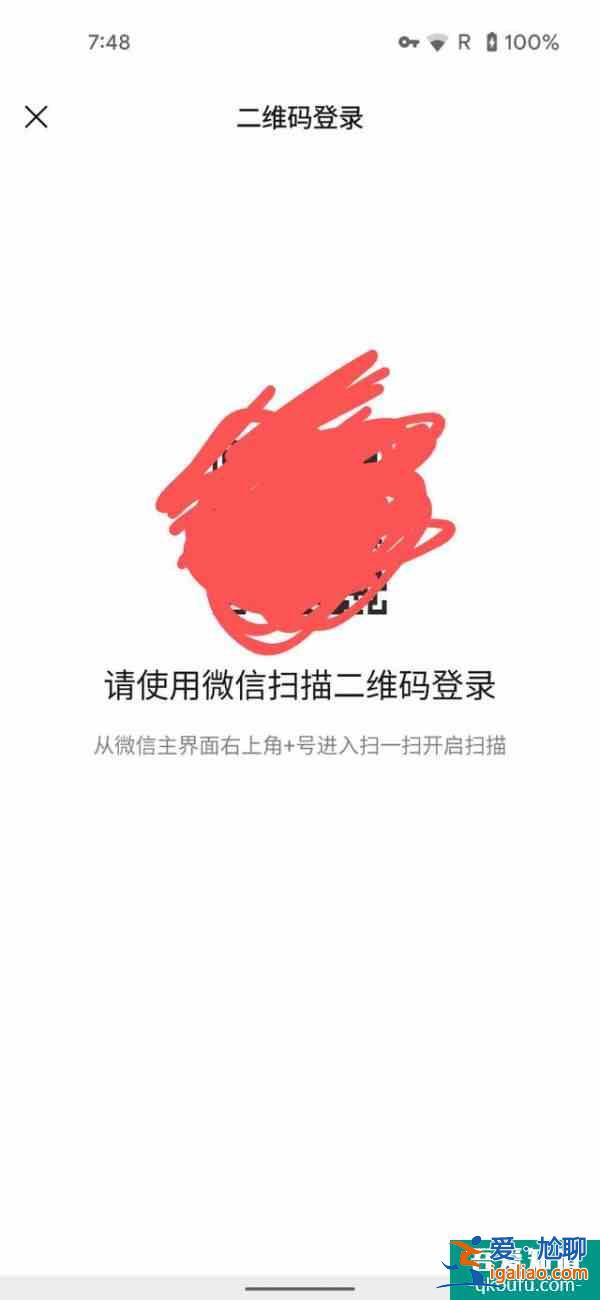 多终端一号共存来了？微信“副设备登录”界面曝光？