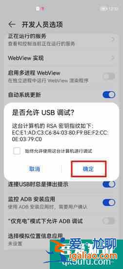 HarmonyOS 2 如何回退至EMUI 11/10 官方稳定版本？