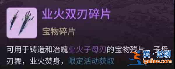 一念逍遥冬至阳生活动怎么玩？冬至阳生活动内容介绍与玩法推荐？