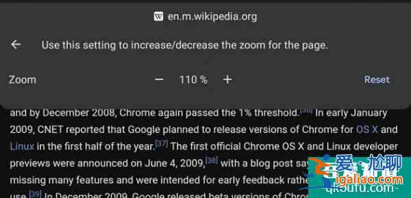 Android版Chrome浏览器将新增页面缩放功能？