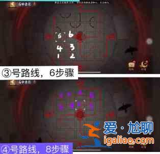 阴阳师石中赤影第7天如何破解石板？石中赤影第7天破解石板攻略与分享？