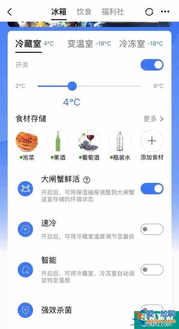 美的美居App“螃蟹保活”功能上线再也不用为螃蟹保鲜犯难了？