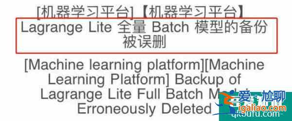 抖音崩了登上微博超话 或与被删数据库有关？？