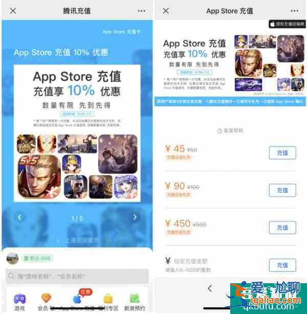 微信8.0.8来了，App Store使用微信充值可享10%优惠！？