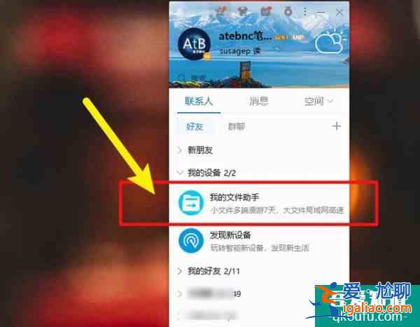 手机APP无法提取安装包？无需额外安装第三方软件，一招搞定？