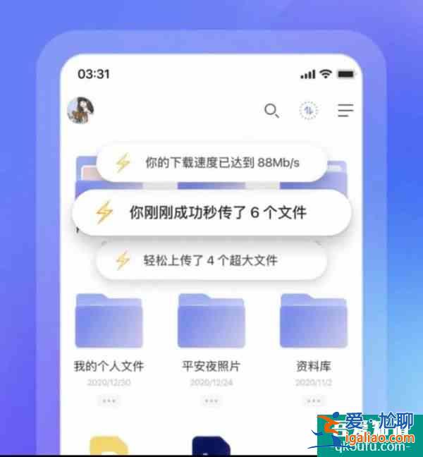 阿里云盘 App 2.1.8 更新:在线解压缩上线*大支持 5GB 压缩包？