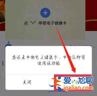 河南如何查询家人的新冠疫苗接种记录？