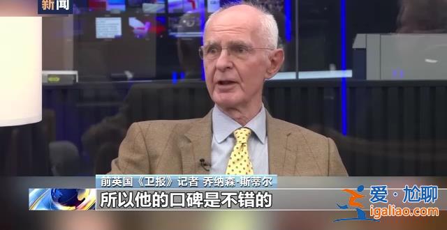 美记者爆料美国策划炸毁“北溪”管道文章发酵 舆论称美有破坏动机？