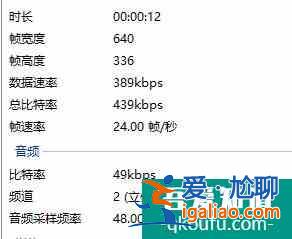 微信发送60fps 4K视频会被压缩成什么样？？