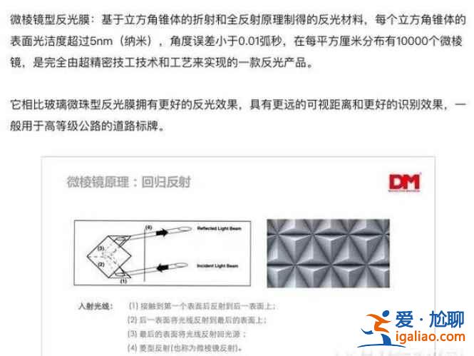 小米12pro微棱镜技术怎么样？