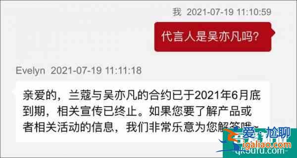 腾讯视频终止与吴亦凡方合作，此前已有10家品牌宣布解约、声明合作到期？