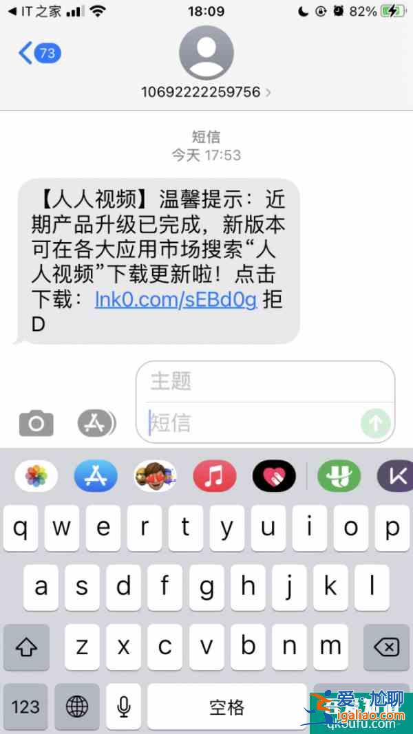 人人视频App 已恢复上架|人人视频App|上架？