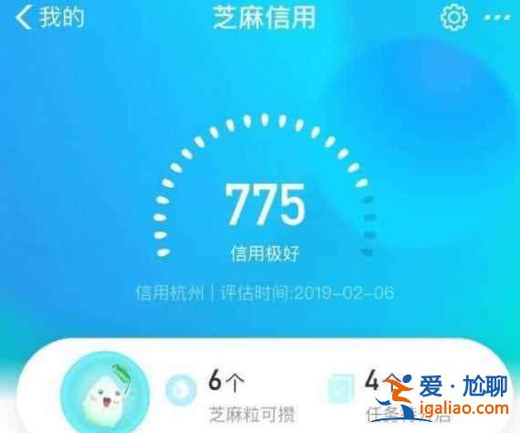 支付宝借呗额度突然没有了怎么恢复？