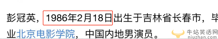 狂飙大嫂高叶走红改年龄！15岁上大学惹猜疑 网友直呼没必要