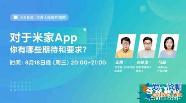 小米MIUI将推进第三方App适配深色模式？