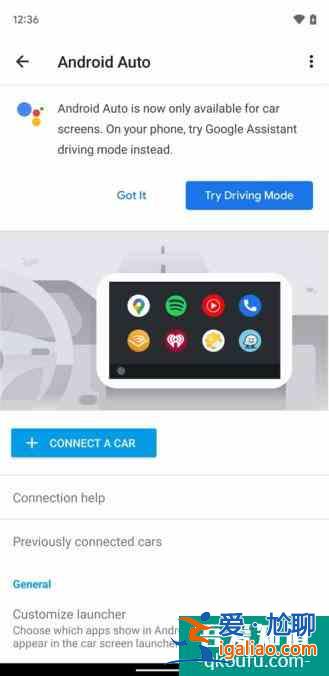 Google 停止Android Auto 手机服务，车载移动互联升级？