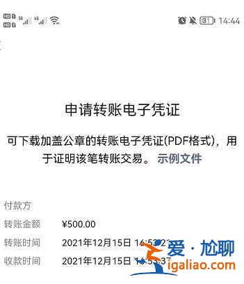 刚删除的微信好友怎么重新加回来？