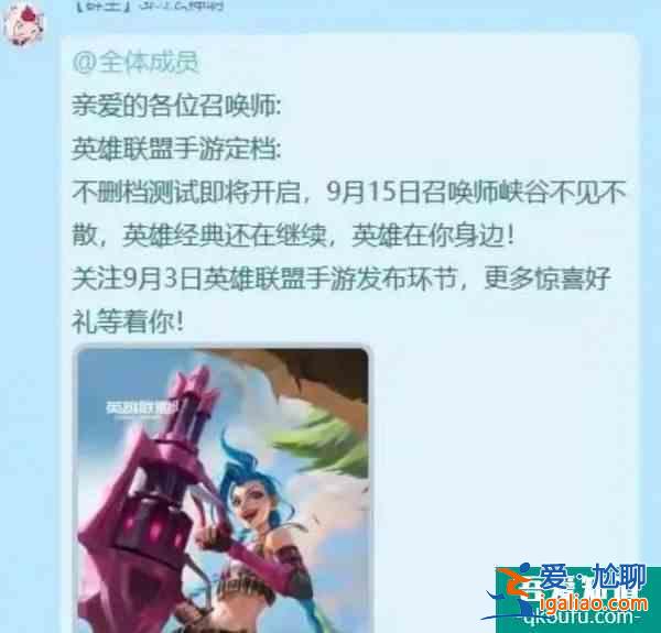 英雄联盟手游15号公测极大可能超越王者多亏了防沉迷？