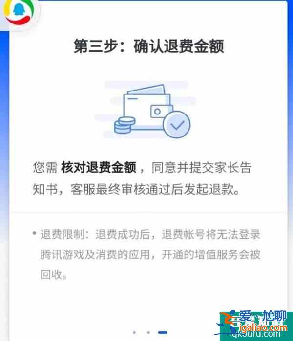 英雄联盟手游15号公测极大可能超越王者多亏了防沉迷？