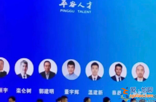 董宇辉近况曝光！落户北京被赠豪宅100万现金 本人已回应是假的