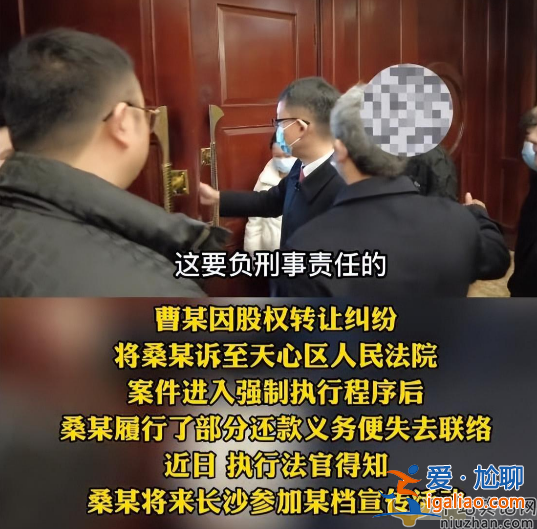 桑姓艺人在宣传现场被强制执行 全网民猜桑姓艺人是谁 留言不要太搞笑