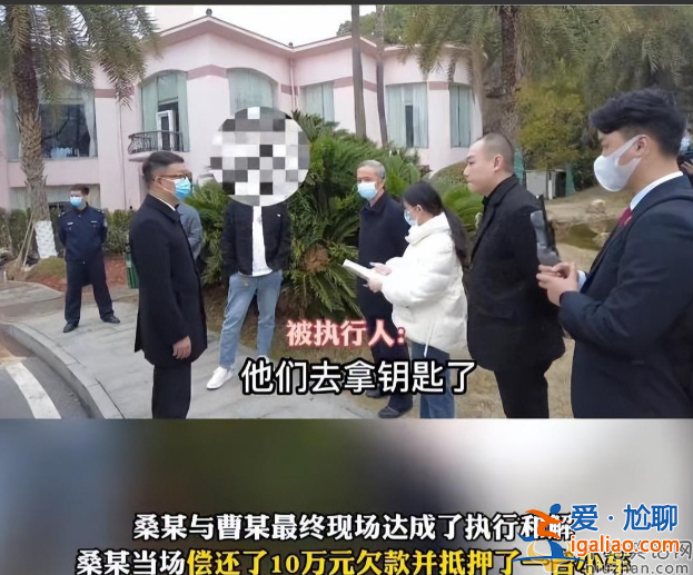 桑姓艺人在宣传现场被强制执行 全网民猜桑姓艺人是谁 留言不要太搞笑