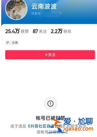 资助老人3000元摆拍后收回2800元！涉事主播被行政拘留 账号遭封？