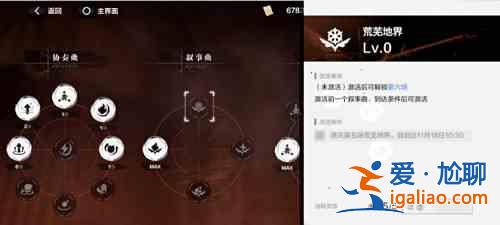 战双帕弥什宣叙妄响活动内容玩法推荐：宣叙妄响活动内容玩法攻略分享？