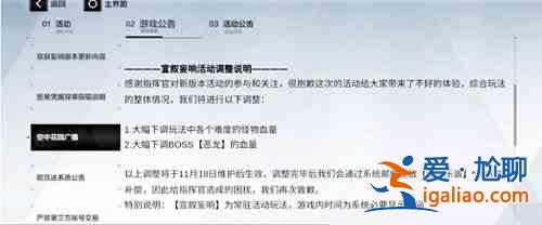战双帕弥什宣叙妄响活动内容玩法推荐：宣叙妄响活动内容玩法攻略分享？
