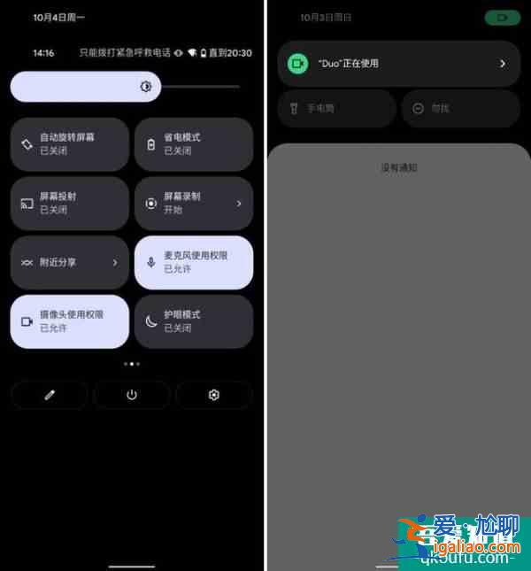 Android 12正式版来了：全新设计超好看，还有 8 大实用功能？