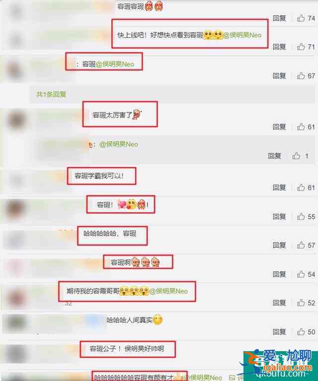 《二十不惑》刚完结，关晓彤又有新剧来袭，搭档小鲜肉男主？