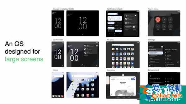 大屏定制＋ 小组件复兴Android 12 正式版亮点导览？