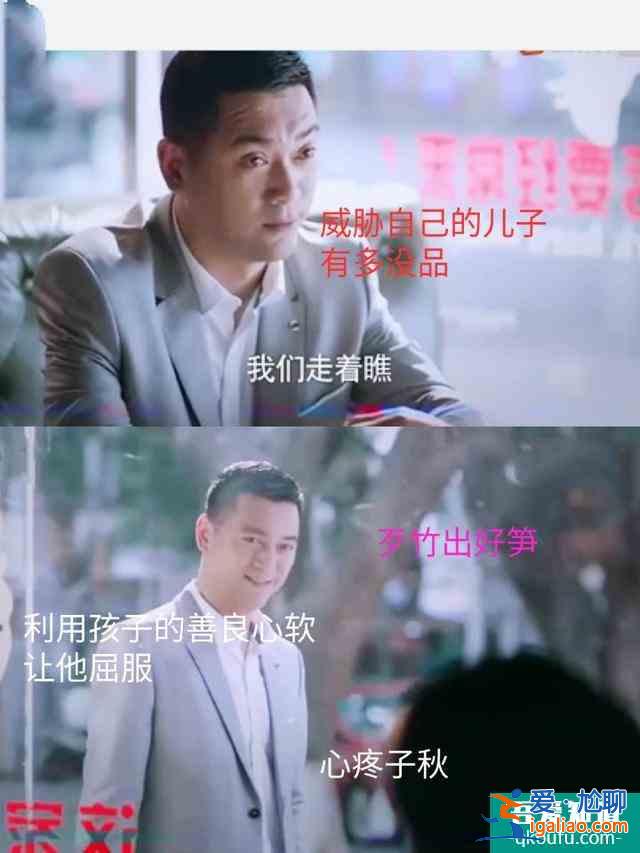 《以家人之名》：哥哥曾经送过内衣，尖尖干脆送红内裤祝福？