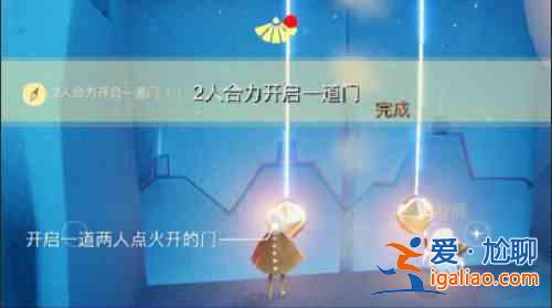 光遇11.12每日任务攻略分享：2021年11月12日每日任务内容解析？