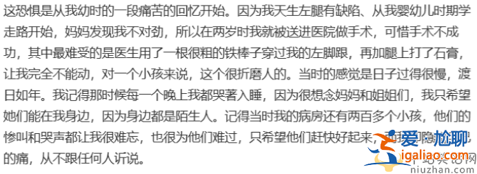 李玟怎么了？自爆左腿有缺陷目前不能走路 医院祈祷面露疲惫