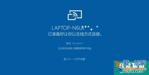 用PC和安卓复刻苹果绝招！教你将手机投屏到PC？