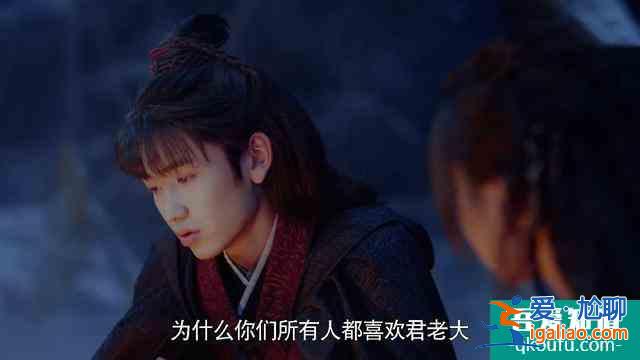 《且听凤鸣》男二是傻白甜？一段几秒钟的回忆，为剧情留下伏笔？