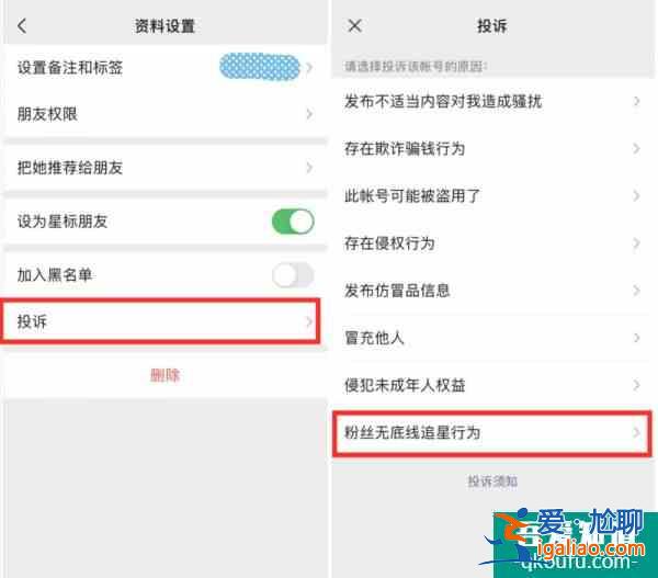 微信输入法要来了｜微信支持三胎，追星行为可举报！？