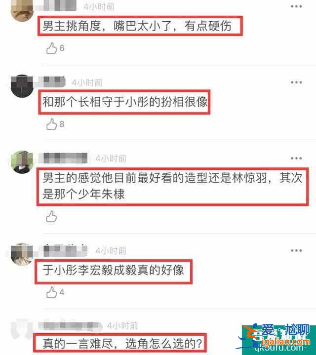 《琉璃》很low?也许你的打开方式待优化？