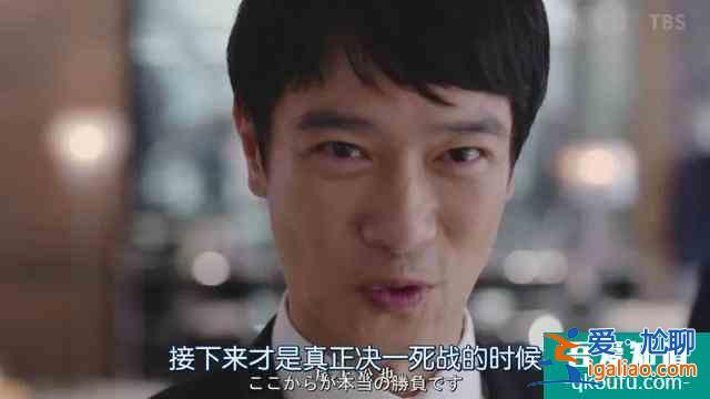 与老对手联手了，《半泽直树2》收视率再次大火？