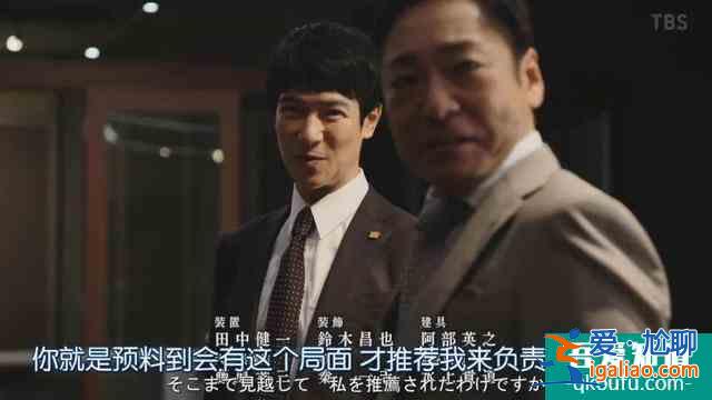 与老对手联手了，《半泽直树2》收视率再次大火？