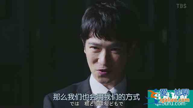 与老对手联手了，《半泽直树2》收视率再次大火？