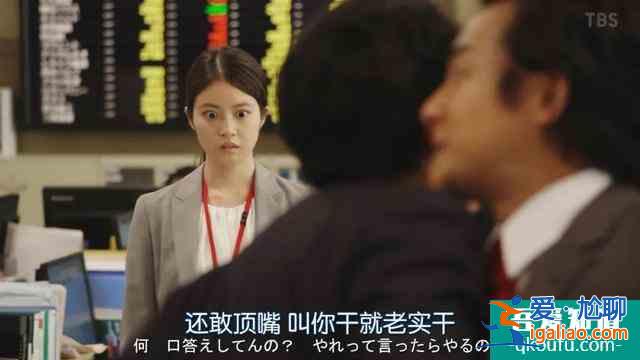 与老对手联手了，《半泽直树2》收视率再次大火？