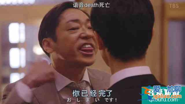 与老对手联手了，《半泽直树2》收视率再次大火？