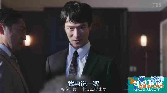 与老对手联手了，《半泽直树2》收视率再次大火？