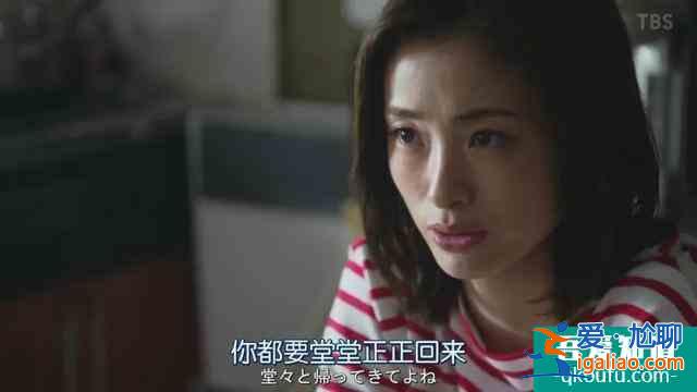 与老对手联手了，《半泽直树2》收视率再次大火？